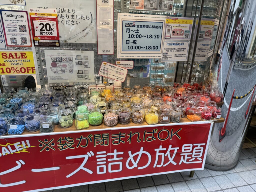 アクセサリー材料店の店の前にあるディスプレイ